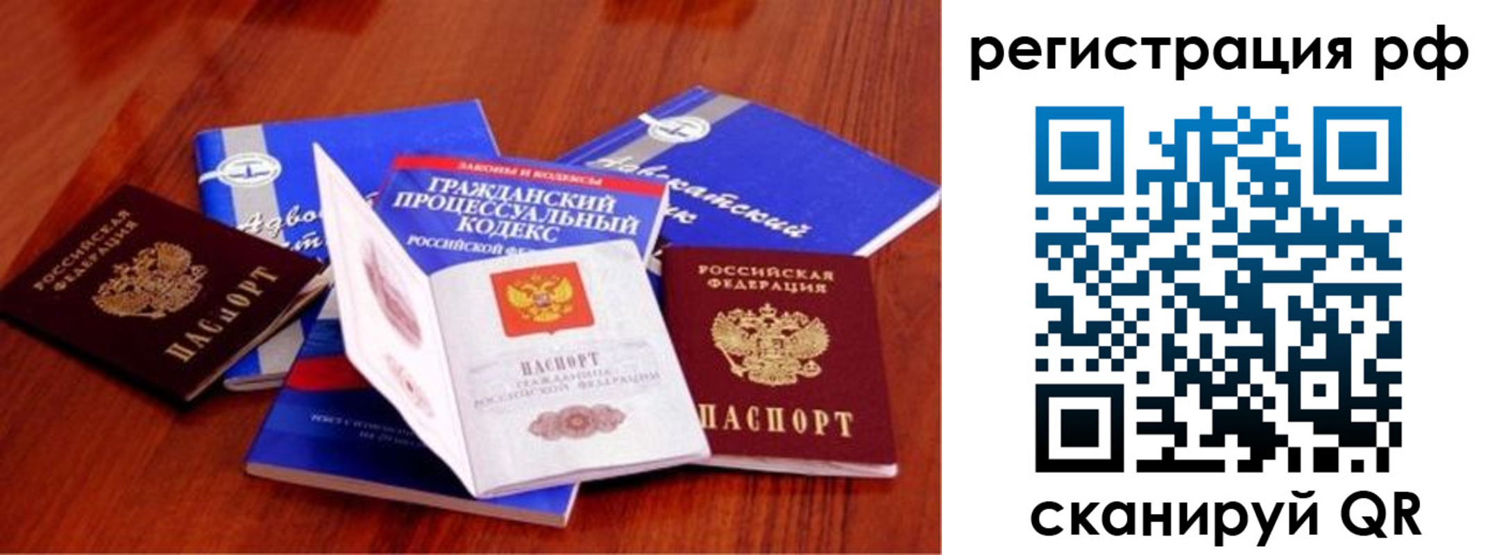 временная регистрация госуслуги в Сердобске