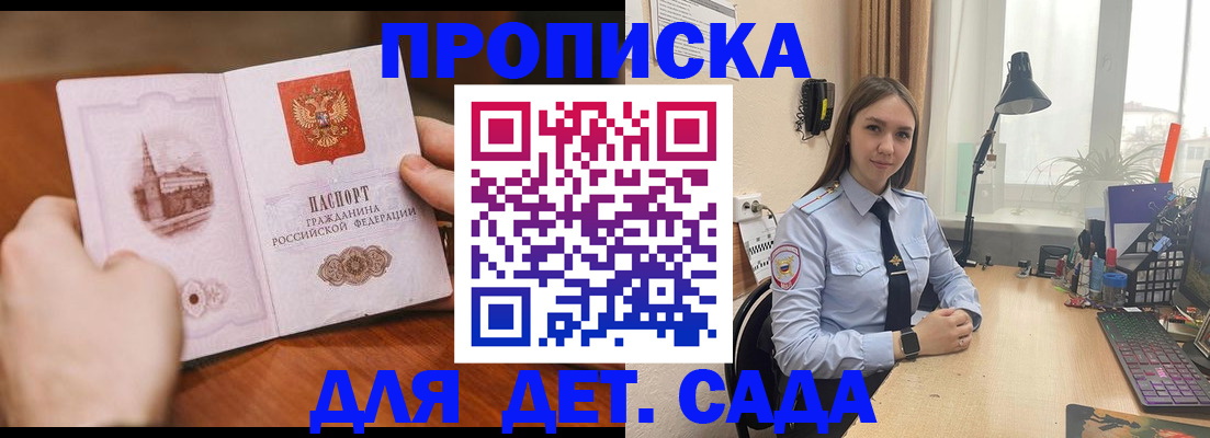 найти адрес прописки в Сердобске