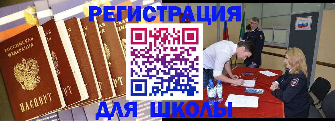 прописка в квартире в Сердобске